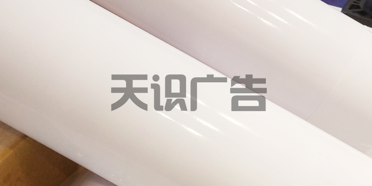 抽奖劵是什么材质的？(图2)