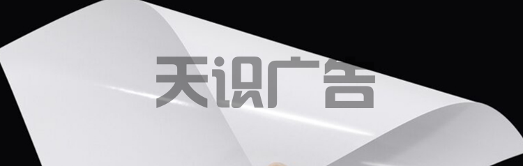 抽奖劵是什么材质的？(图3)