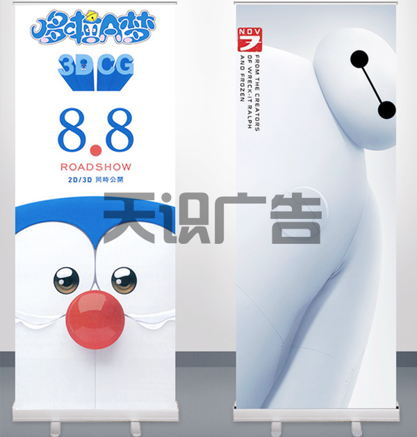 易拉宝是怎么组装的 (图1)