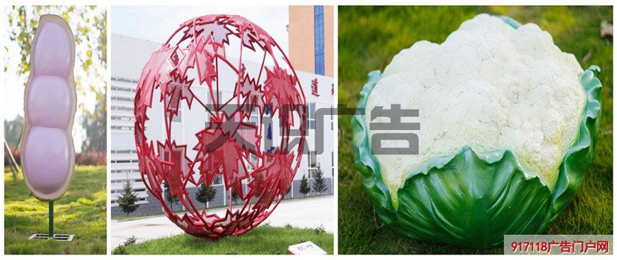 景观雕塑的平面设计种类(图1)