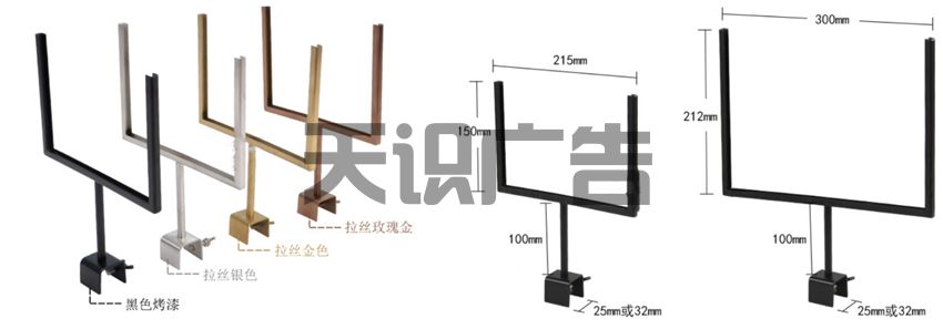 服装店卡式不锈钢海报牌尺寸规格(图2)