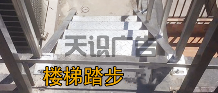 村牌是什么材质？有哪些种类？(图6)