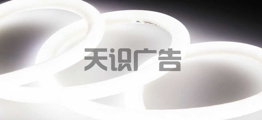 柔性LED霓虹灯带不亮的原因有哪些？(图1)