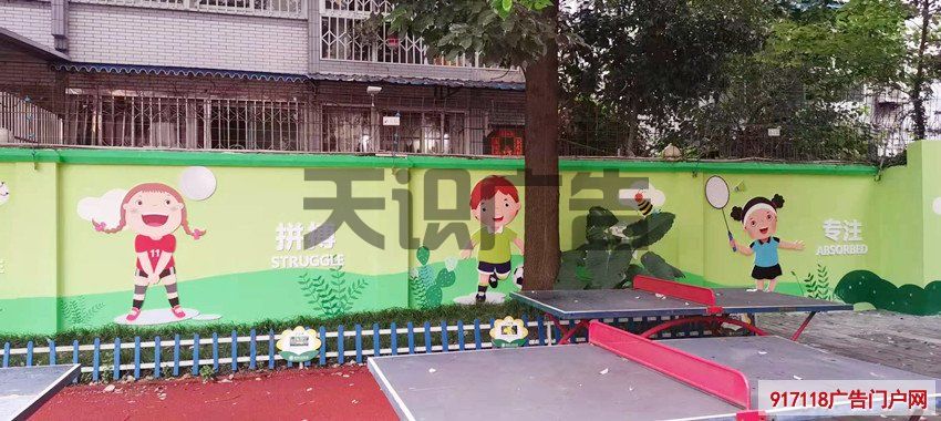 校园操场运动文化装饰墙用的是PVC板制作吗？(图1)