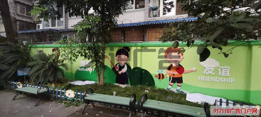 校园操场运动文化装饰墙——制作工艺(图1)