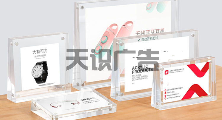 水晶双面台卡材质制作特点(图1)