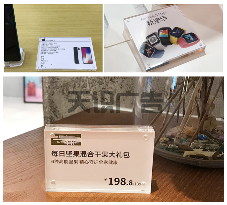 水晶双面台卡材质制作特点(图5)