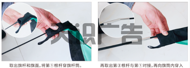 沙滩旗是怎么安装的 (图2)