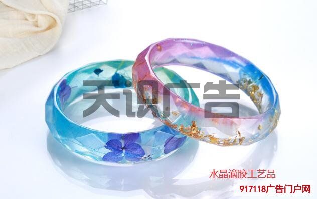 水晶滴胶的使用注意事项(图2)