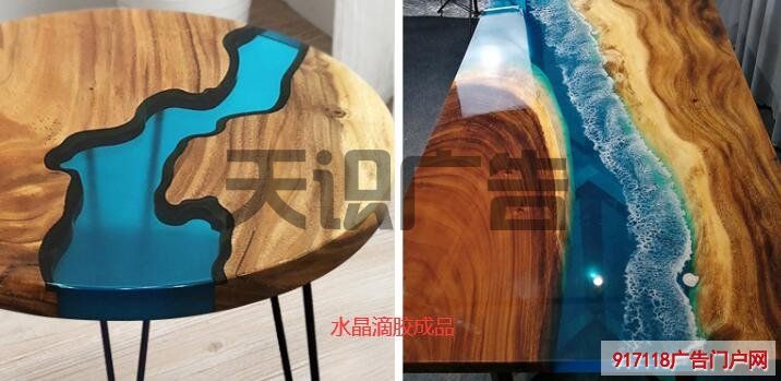 水晶滴胶凝固的时间是多久(图1)