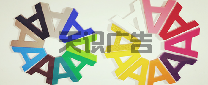 水晶字有哪些颜色呢？(图1)