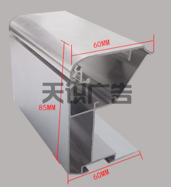 灯箱铝型材有哪些宽度 (图2)