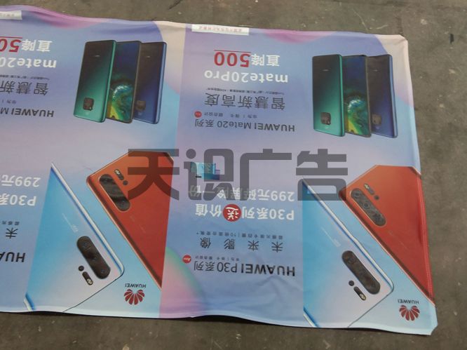 灯箱布是什么？(图1)