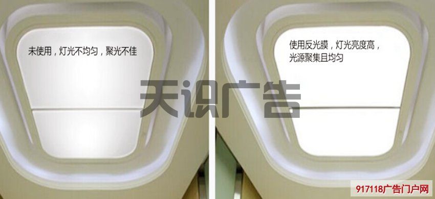 灯箱反光纸是什么？(图2)