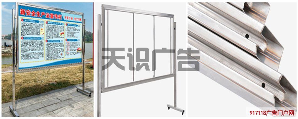 游泳馆门口展示信息的牌子是不锈钢材质的吗？(图1)