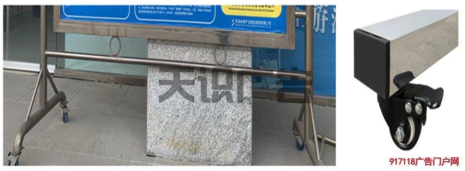 游泳馆门口展示信息的支架为什么要安轮子？(图1)