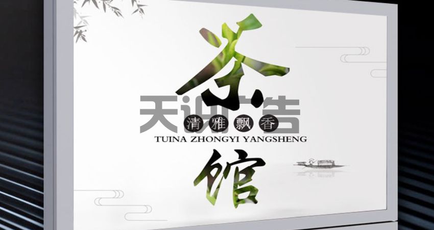 滚动灯箱占领一定的市场跟什么有关(图1)