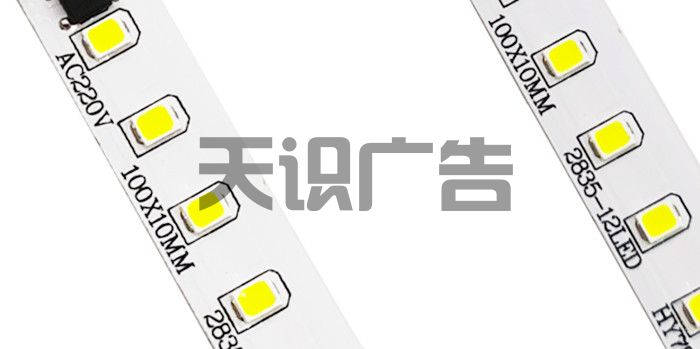 深渊镜里面用的灯是什么灯？(图4)