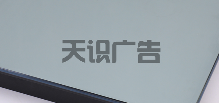 深渊镜的表面是什么做的？(图2)