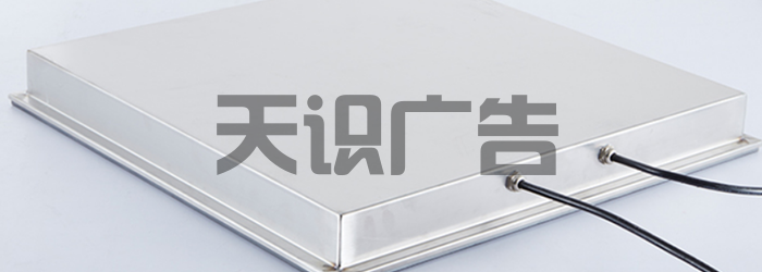 深渊镜的底框边框是什么材质的？(图2)