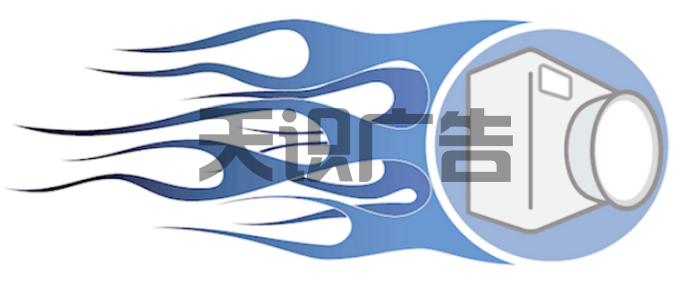 深渊镜是用什么软件设计的？(图2)