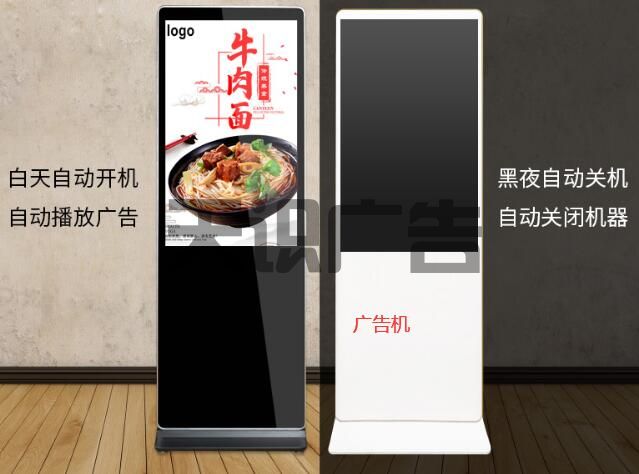 液晶广告机出现黑屏现象的解决方法(图1)