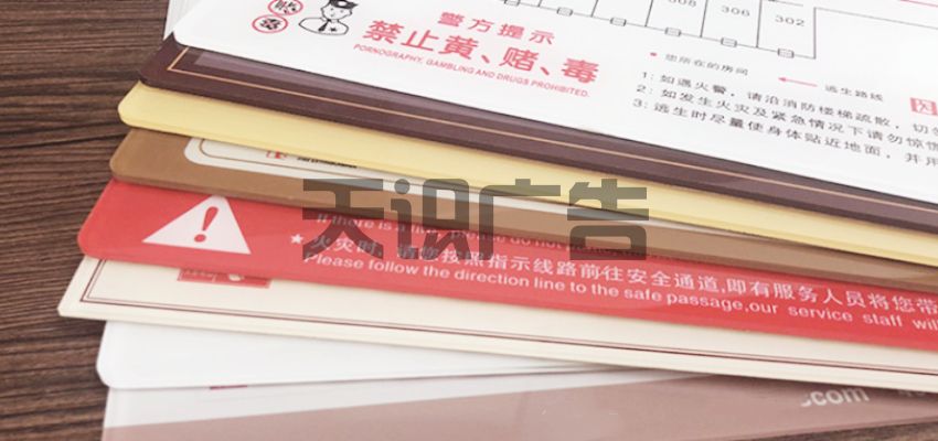 消防紧急疏散图的制作材质介绍(图1)