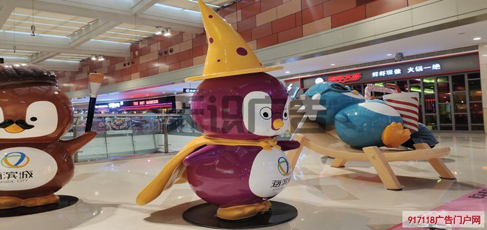 海滨城内立体的企鹅是什么材质的？(图1)