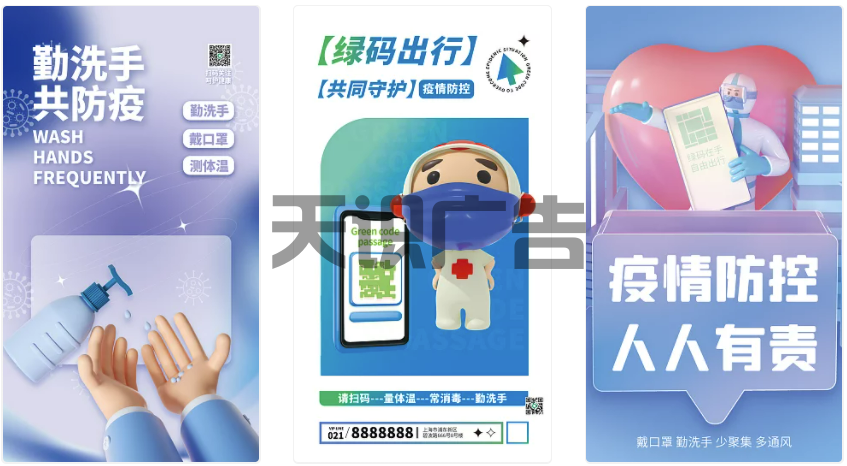 海报有什么作用(图1)