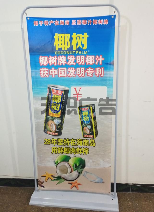 海报是什么？海报广告是什么 (图1)