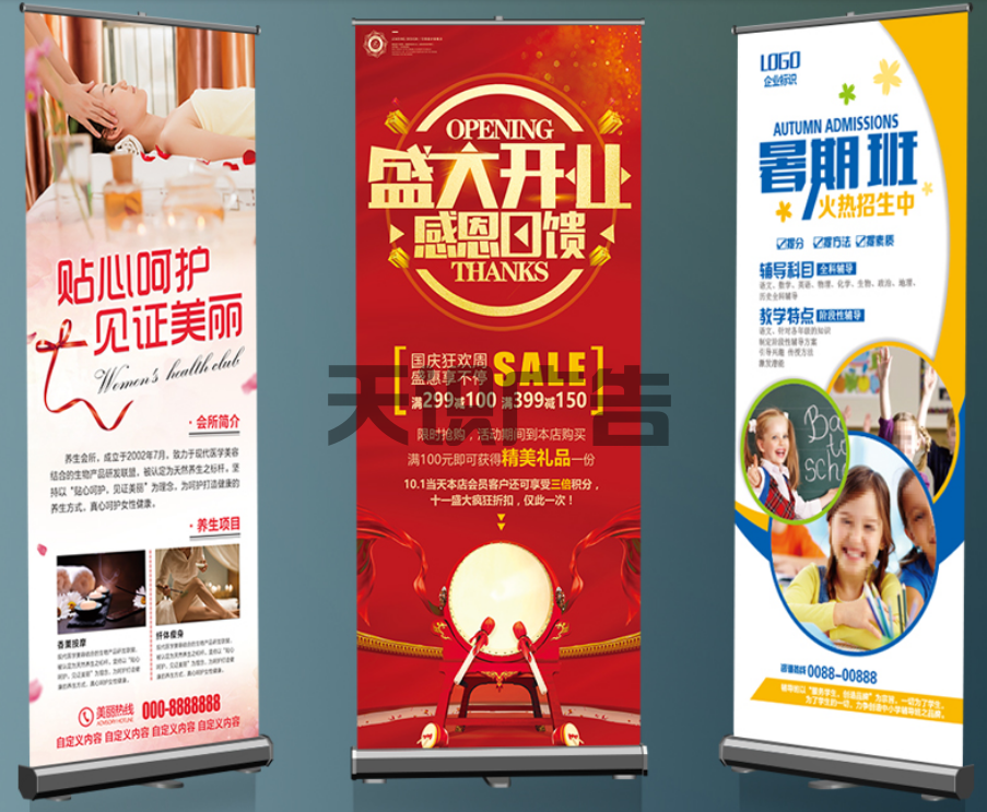 海报印刷用的是什么纸？(图1)