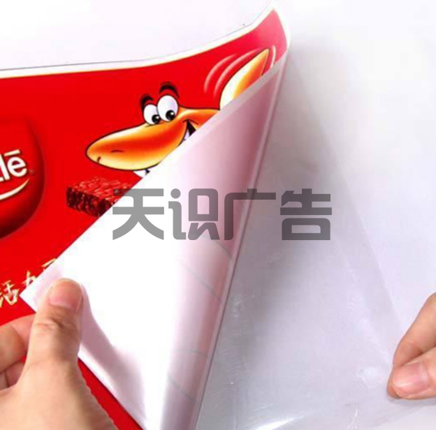 海报印刷用的是什么纸？(图2)