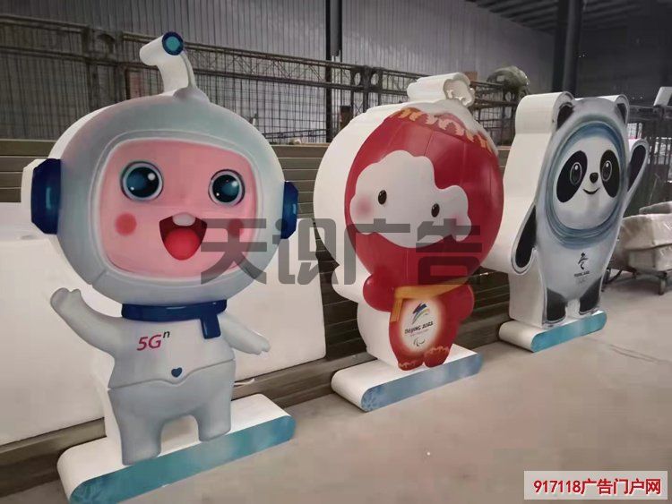 泡沫冰墩墩是什么？怎么做的(图1)