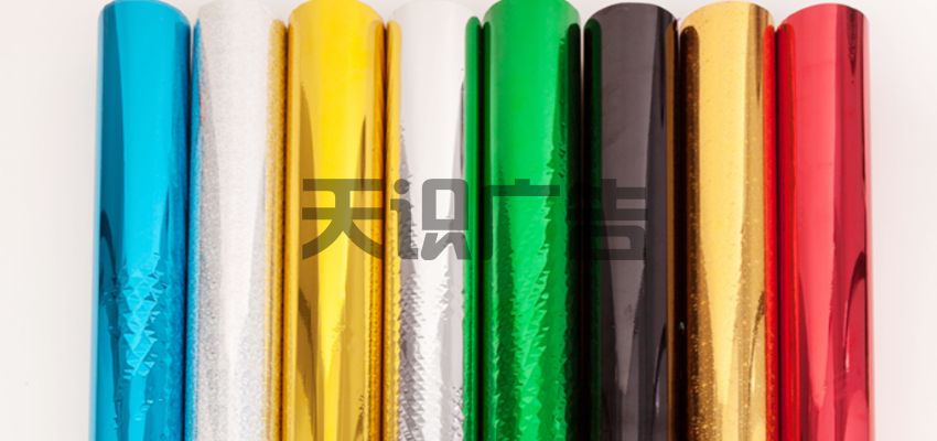 烫金纸的主要作用是什么 (图1) 烫金纸的主要作用是什么 (图1)