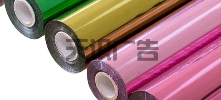 烫金纸可以在哪里购买 (图1)