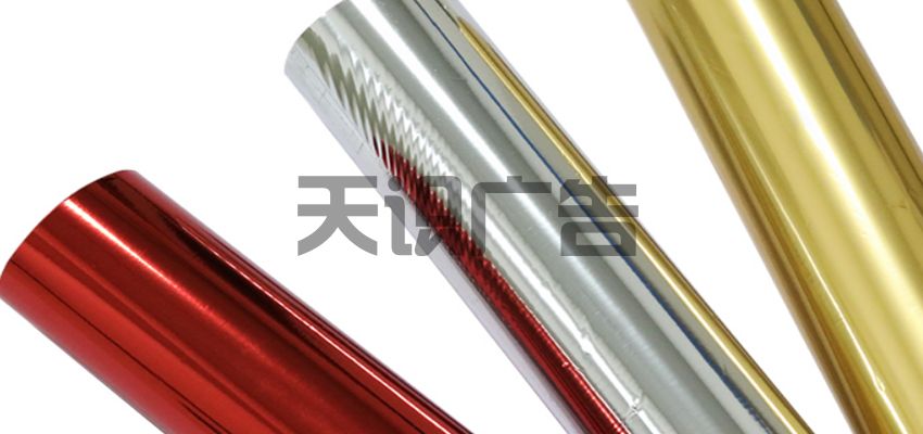 烫金纸不用的时候怎么保存比较好 (图1) 烫金纸不用的时候怎么保存比较好 (图1)