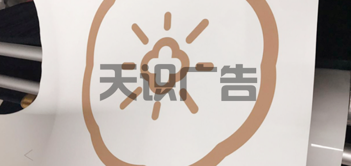 热转印纸是什么？(图2)