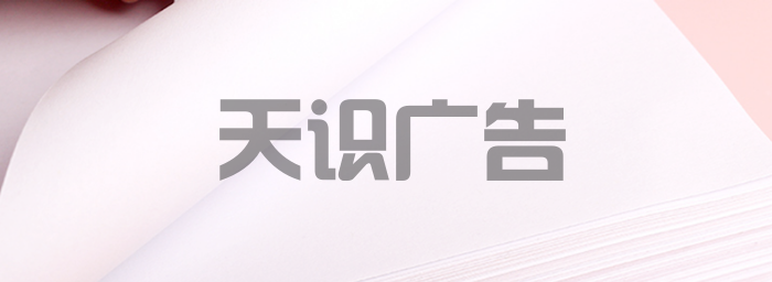 热转印纸和普通纸是一样的嘛?(图2) 热转印纸和普通纸是一样的嘛?(图2)