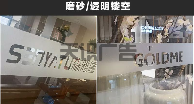 玻璃橱窗广告用什么材质材料的(图2)