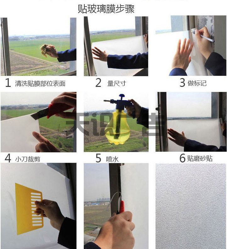 玻璃腰线 玻璃隔断磨砂玻璃膜防撞条贴法(图2) 玻璃腰线 玻璃隔断磨砂玻璃膜防撞条贴法(图2)