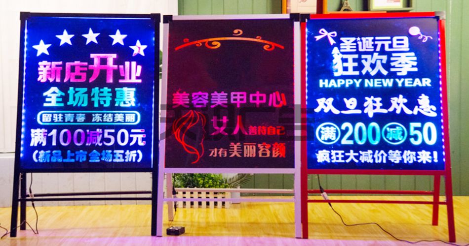电子荧光手写板多少钱一个？(图1)