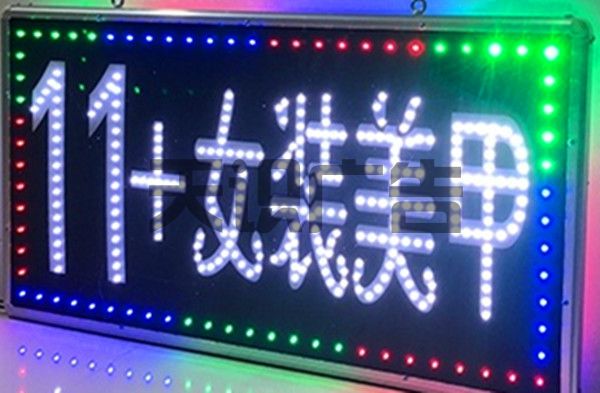 电子灯箱可以用在哪些地方 (图1)