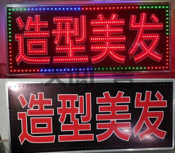 电子灯箱制作需要哪些材料？(图1)
