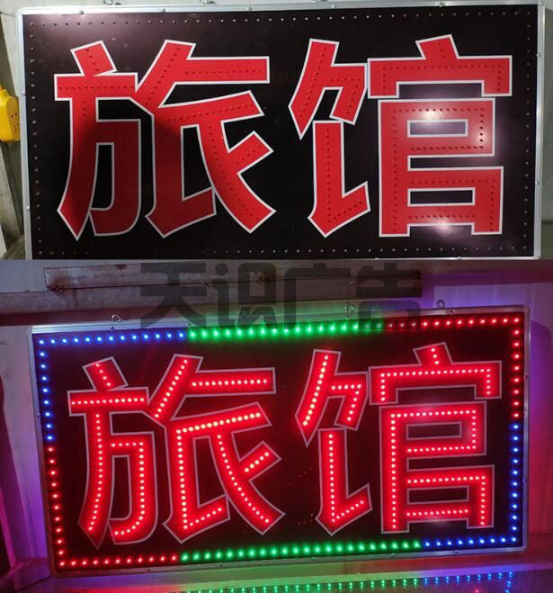 电子灯箱制作需要哪些材料？(图3)