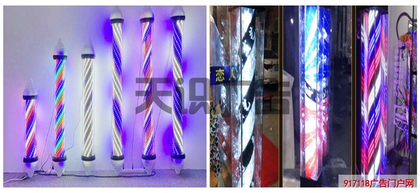 理发店LED美发转灯常见故障及解决方法(图1)