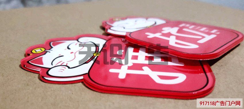 玻璃门推拉亚克力标识贴(图1)