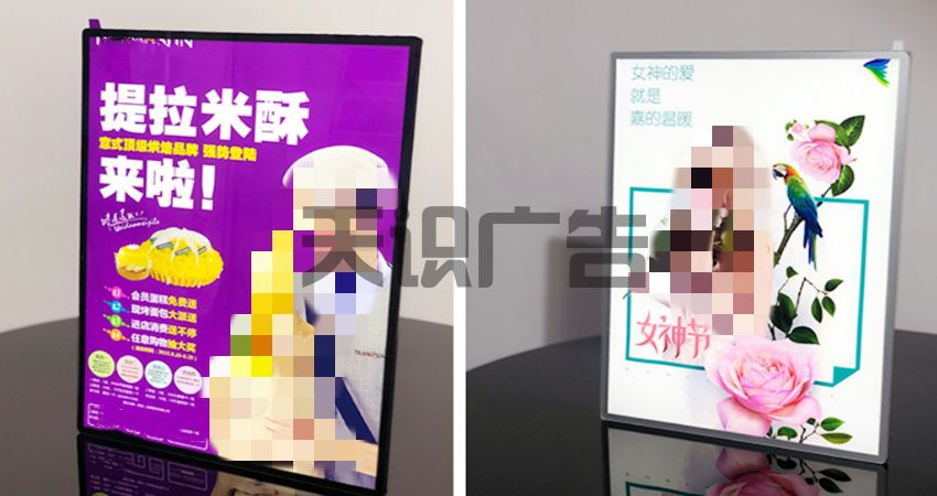 电梯广告牌的种类有哪些(图1)