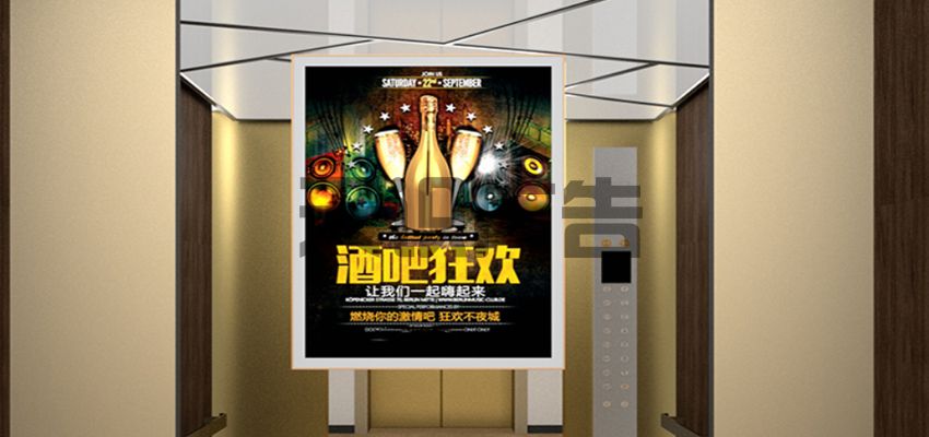 电梯广告牌是什么(图1)