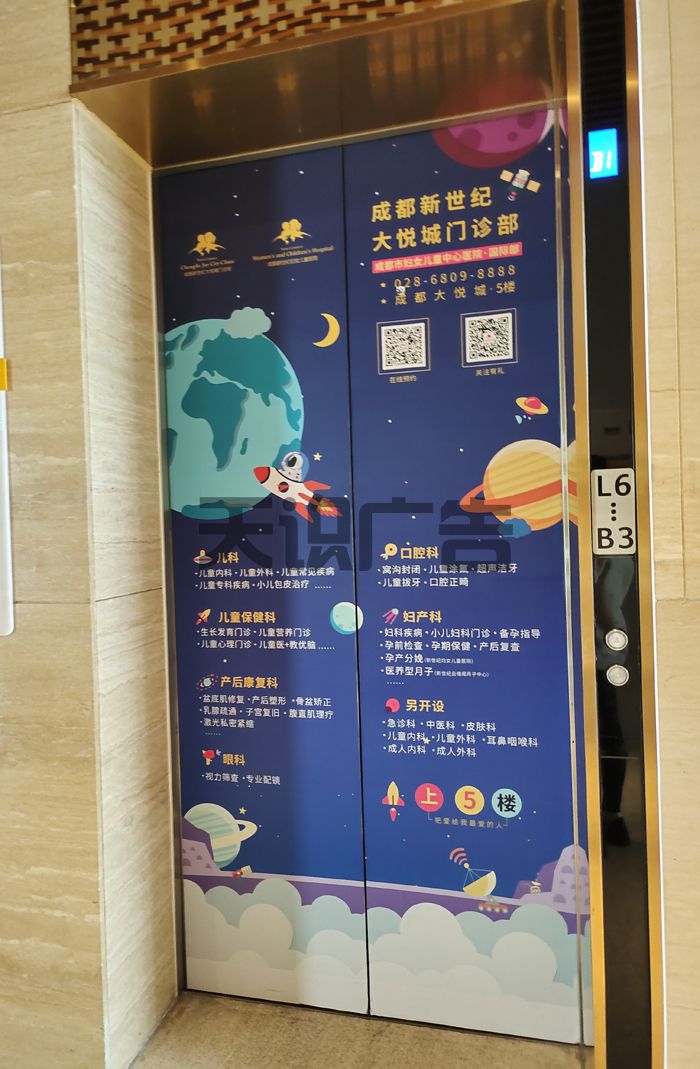 电梯广告是什么(图1)