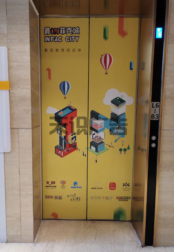 电梯广告是什么(图2)